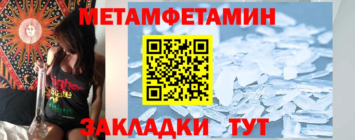 Amphetamine  Amphetamine 98%  Вход с VPN  Кизляр 