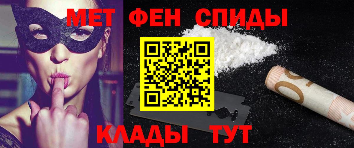 Amphetamine Premium Кизляр