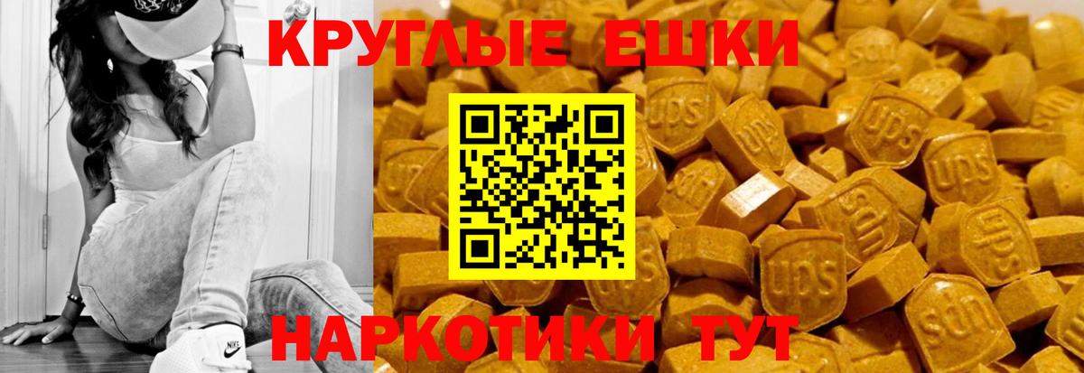 Ecstasy бентли  Вход с VPN  Ecstasy MDMA  Кизляр 