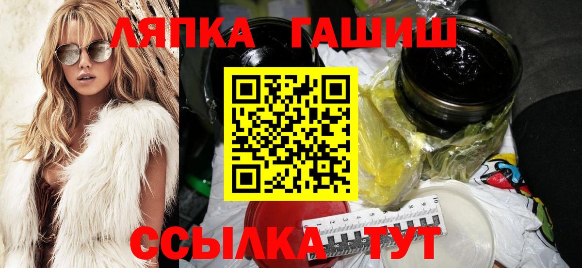 Кизляр  ГАШИШ  Вход с VPN  ГАШИШ AMNESIA HAZE  ГАШИШ гашик 