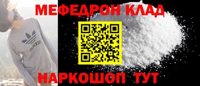 метадон Конаково