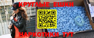 метадон Конаково
