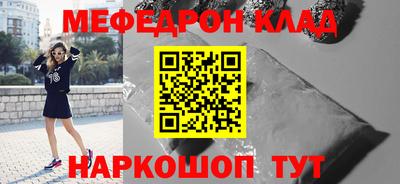 метадон Конаково