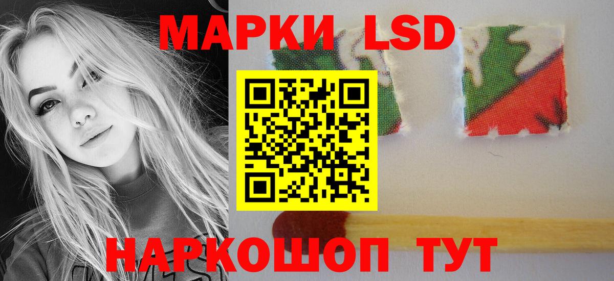 Лсд 25 экстази ecstasy Кизляр