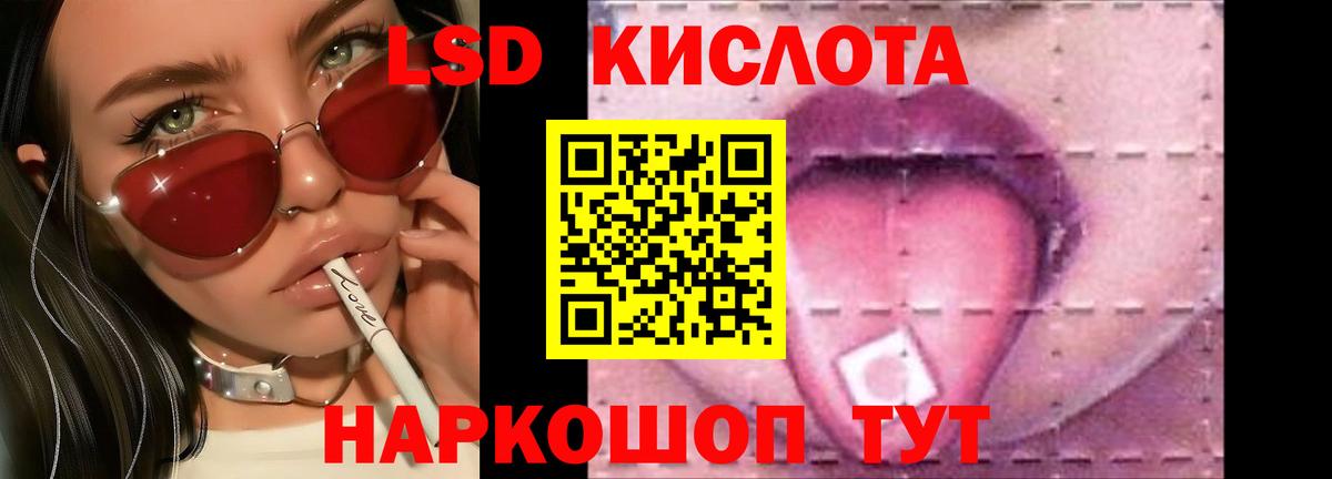 Кизляр  LSD-25 экстази ecstasy  Вход с VPN  LSD-25 экстази ecstasy 
