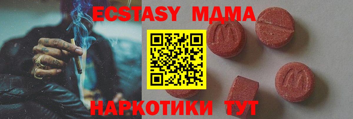 ГАШ  Канабис  Вход с VPN  Cocaine  Кизляр  Меф МЯУ МЯУ   ГАШ  Экстази  Alpha-PVP СОЛЬ   MDMA 