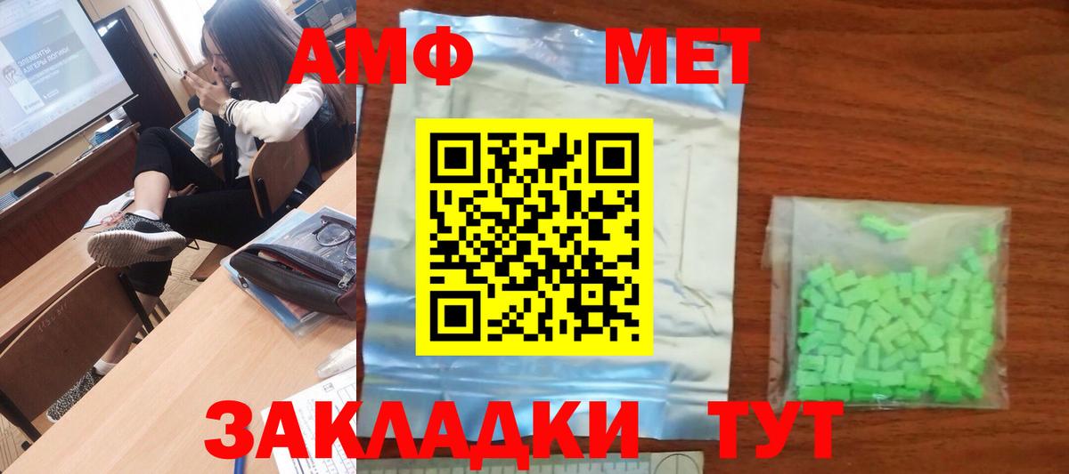 Первитин витя  Первитин  Вход с VPN  Кизляр  Первитин витя 
