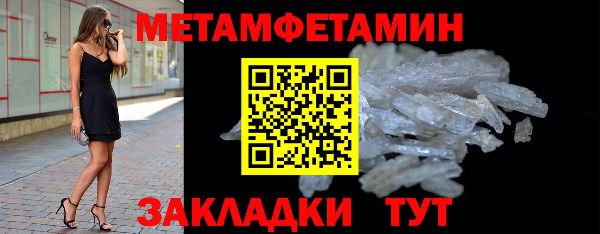 МЕТАМФЕТАМИН Декстрометамфетамин 99.9% Кизляр