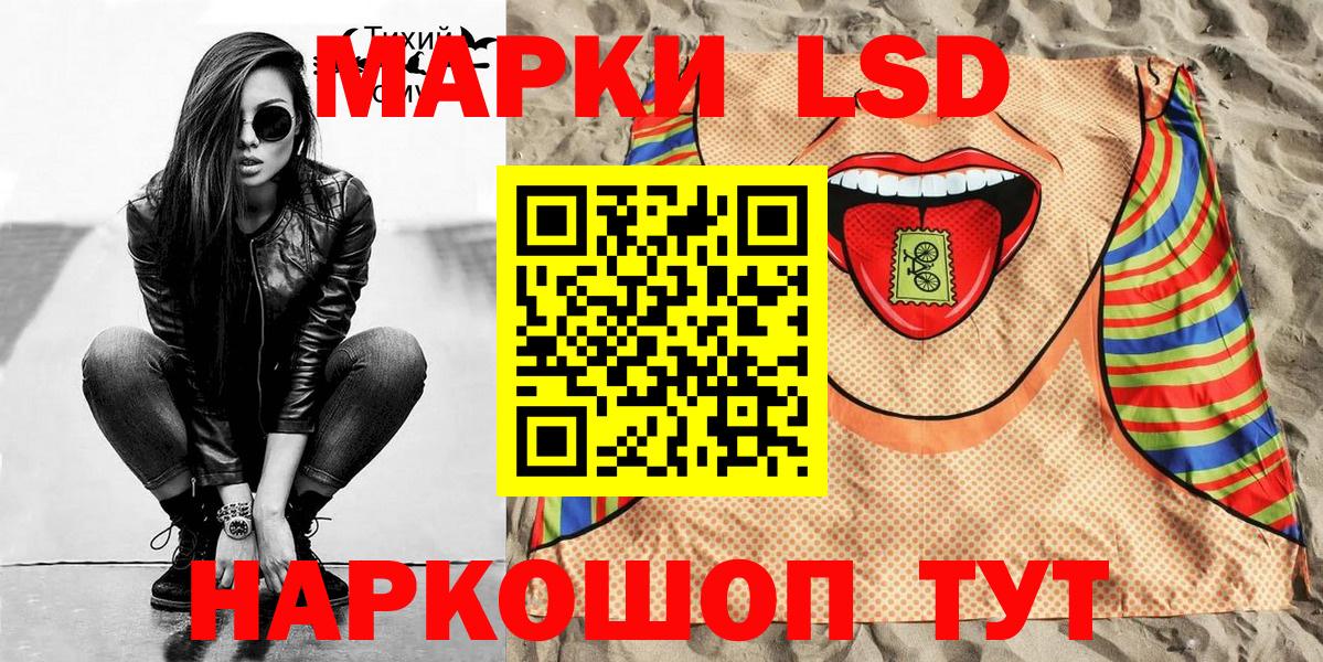 Наркотические марки 1,5мг  Вход с VPN  Марки NBOMe  Кизляр  Наркотические марки 1,5мг 