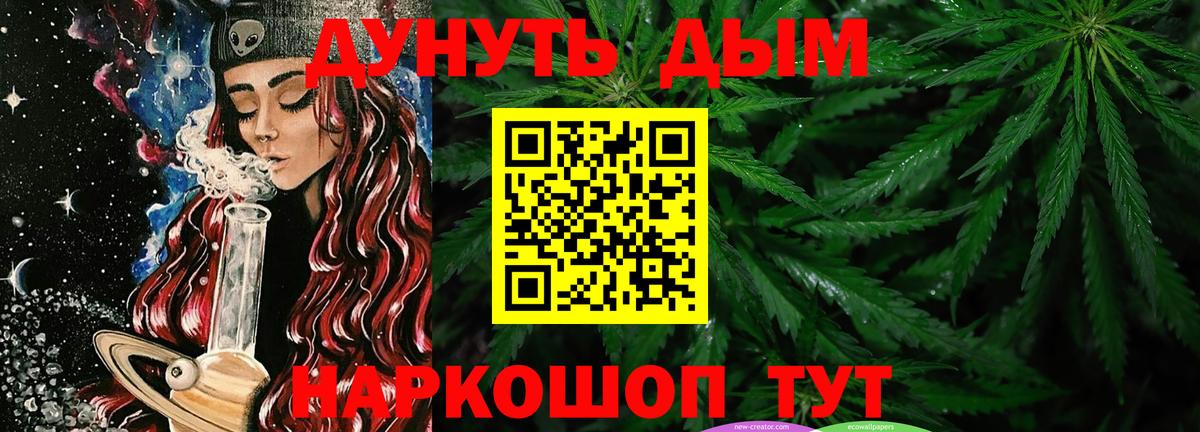 Конопля MAZAR  Каннабис OG Kush  Конопля OG Kush  Кизляр  Вход с VPN 